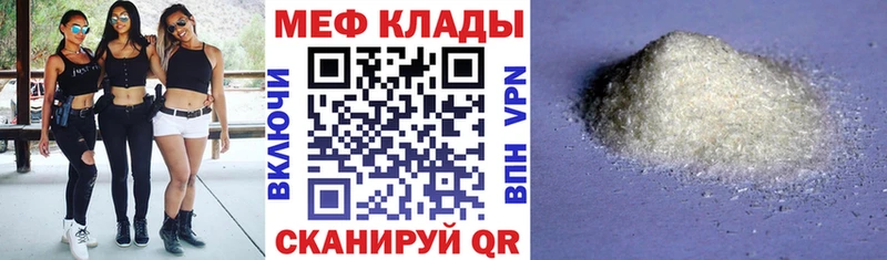 Названия наркотиков Николаевск СК  Меф  Гашиш 