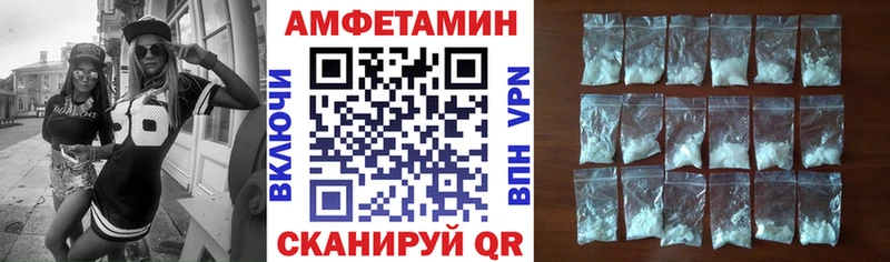 АМФ Premium  Николаевск 