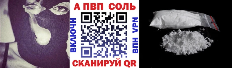omg ONION  Николаевск  A PVP мука 