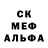 АМФЕТАМИН VHQ Abriella Aceves