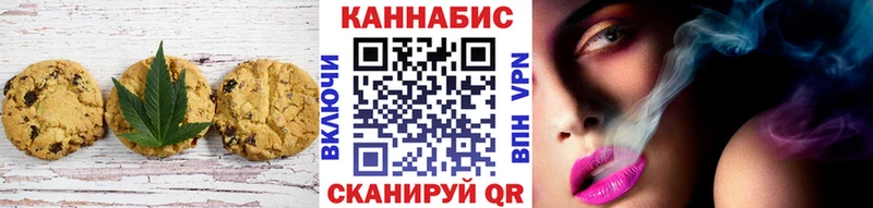 OMG   Николаевск  Cannafood марихуана 