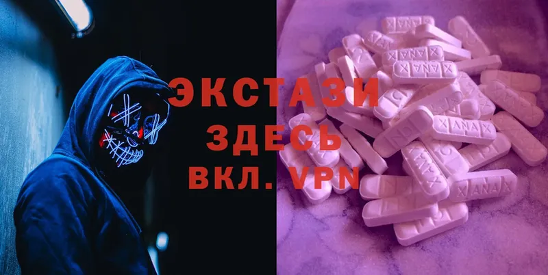 Ecstasy DUBAI  даркнет сайт  Николаевск 