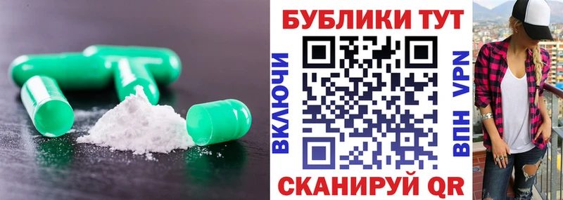 Экстази 99%  Николаевск 