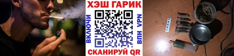 ГАШ Premium  Николаевск 