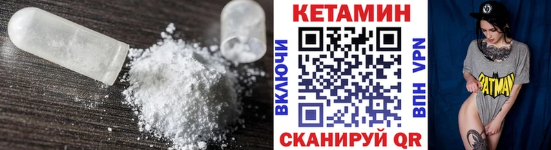 КЕТАМИН ketamine  KRAKEN   Николаевск  продажа наркотиков 