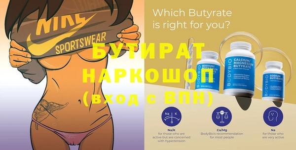 тгк Надым
