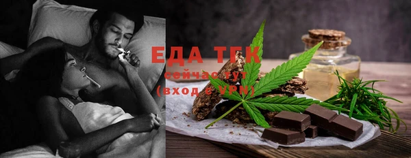 тгк Надым