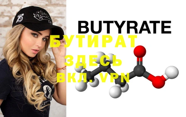 jwh Нефтегорск