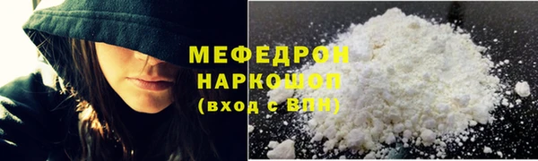 спайс Наволоки