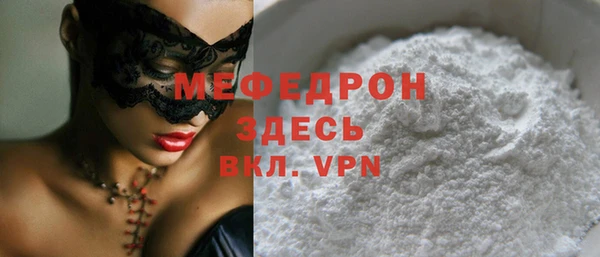 прущая мука Нефтекумск