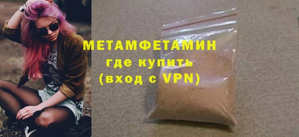 тгк Надым