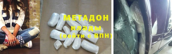 тгк Надым