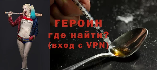 тгк Надым