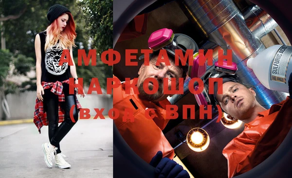 метамфетамин Нея