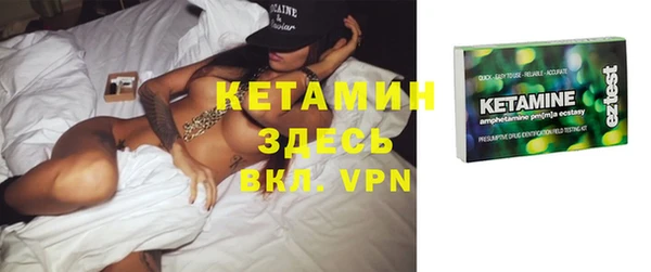 метамфетамин Нея