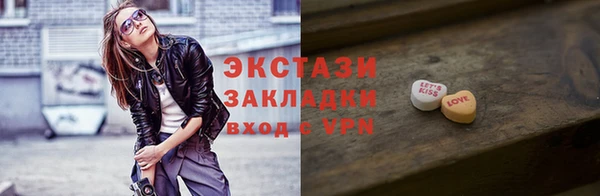 метамфетамин Нея