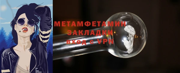 крисы Навашино