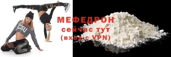 спайс Наволоки