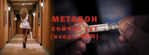 jwh Нефтегорск