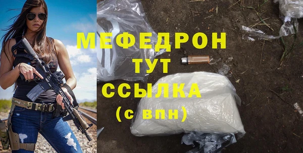 тгк Надым