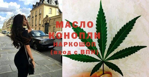 прущая мука Нефтекумск