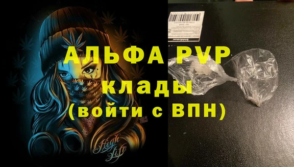 крисы Навашино