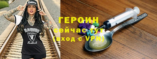 jwh Нефтегорск