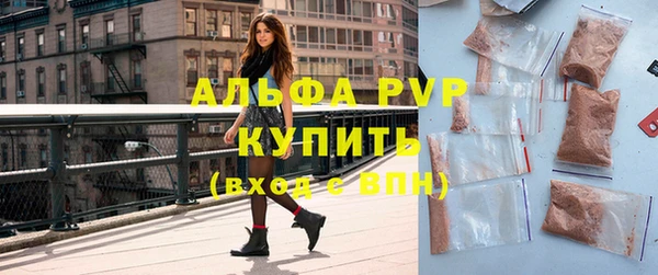 прущая мука Нефтекумск