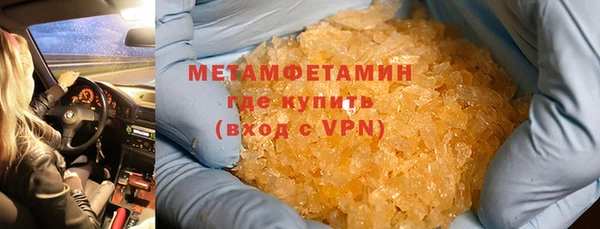 jwh Нефтегорск