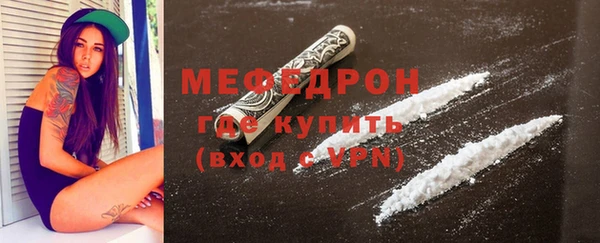 спайс Наволоки