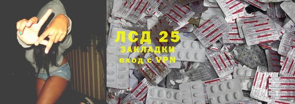 метамфетамин Нея