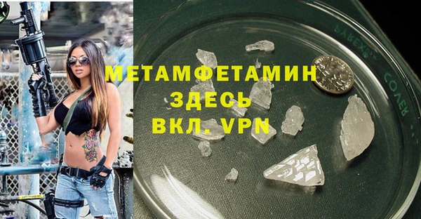 прущая мука Нефтекумск