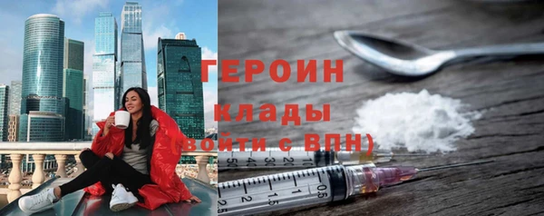 прущая мука Нефтекумск