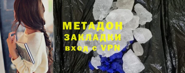 спайс Наволоки