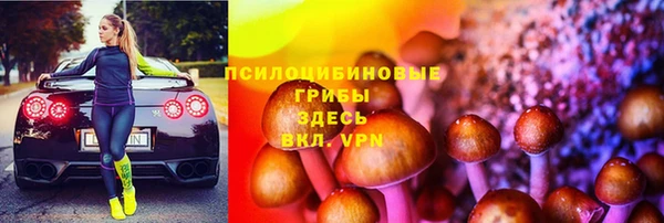 спайс Наволоки