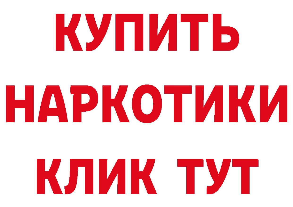 ЭКСТАЗИ VHQ вход нарко площадка гидра Николаевск