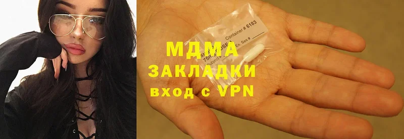 продажа наркотиков  Николаевск  MDMA кристаллы 