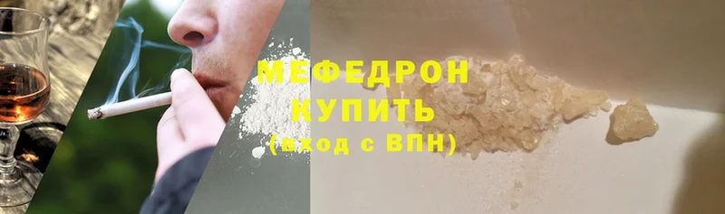 Меф мука  это официальный сайт  Николаевск 