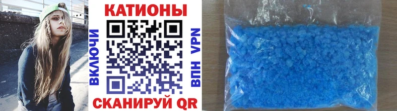 что такое   Николаевск  Меф VHQ 