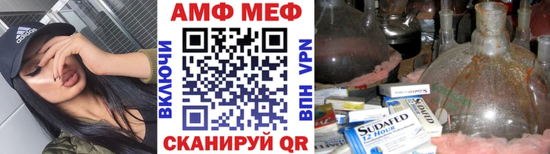 Первитин Декстрометамфетамин 99.9%  сколько стоит  Николаевск 