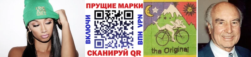 Марки NBOMe 1,5мг  купить   ссылка на мегу маркетплейс  Николаевск 