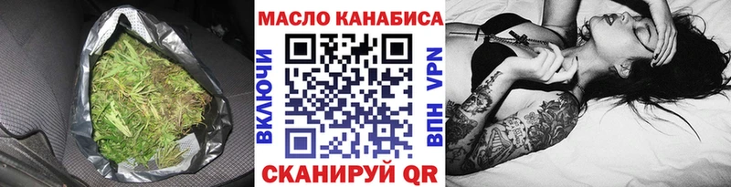 Дистиллят ТГК THC oil  нарко площадка клад  Николаевск  ОМГ ОМГ рабочий сайт 