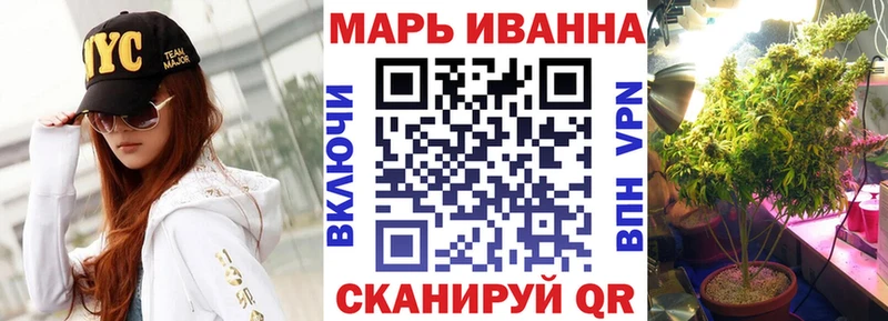 купить наркотики сайты  Николаевск  Каннабис конопля 